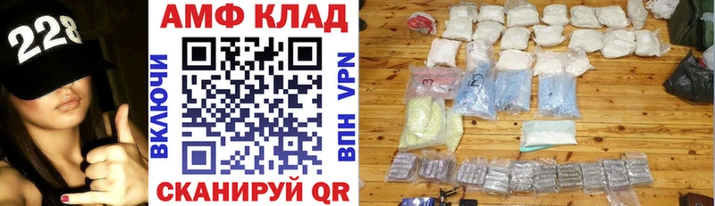 Amphetamine 98%  Купить где  Курчатов 