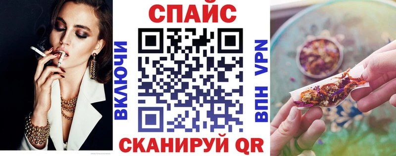 БУТИРАТ бутик  Купить закладки  Курчатов 