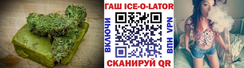 Купить  Курчатов  Печенье с ТГК конопля 