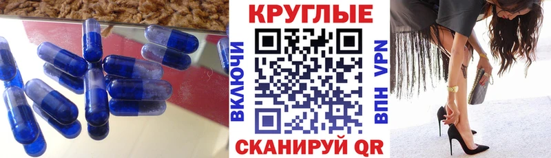 ЭКСТАЗИ 300 mg  Купить где  Курчатов