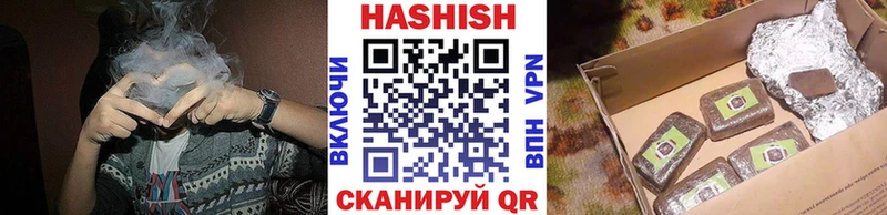 Купить  Курчатов  ГАШИШ хэш 