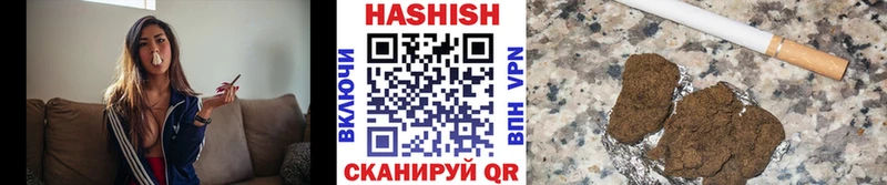 Гашиш 40% ТГК Курчатов