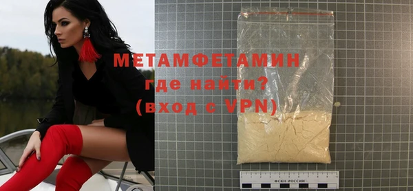 героин Ишимбай