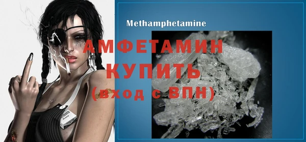 марихуана Струнино