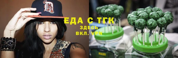 spice Тавда