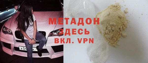 стафф Ступино