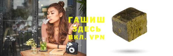 стафф Ступино