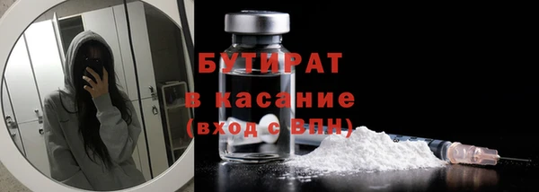 марихуана Струнино