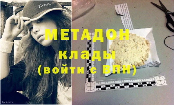 марихуана Струнино