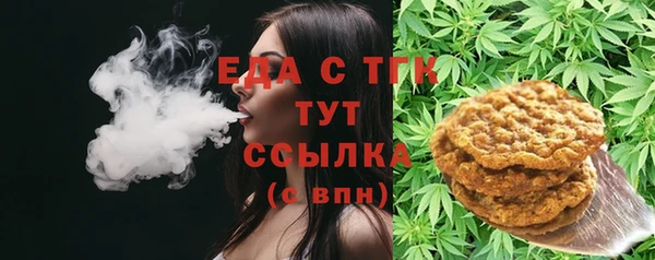 стафф Ступино