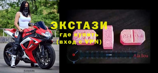 стафф Ступино
