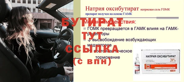 прущий лед Калач