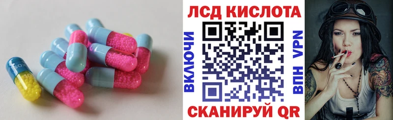 LSD-25 экстази ecstasy  Купить  Курчатов 