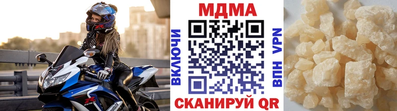 MDMA VHQ  Купить  Курчатов 
