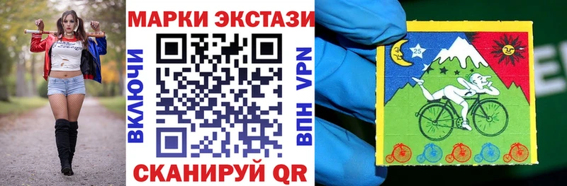 Купить где  Курчатов  Марки 25I-NBOMe 1500мкг 