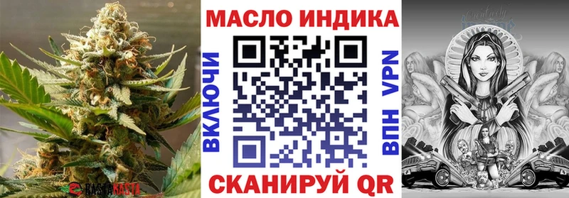 Купить закладки  Курчатов  Дистиллят ТГК THC oil 