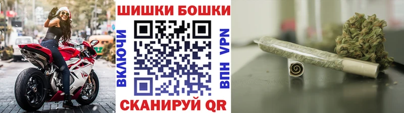 Купить где  Курчатов  Шишки марихуана MAZAR 